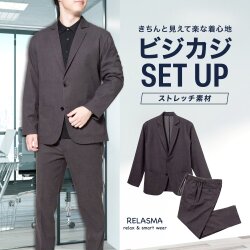 メンズアウター[RELASMA] セットアップ ストレッチ 裏地無し ダークブラウン無地 標準型 P80RSM002