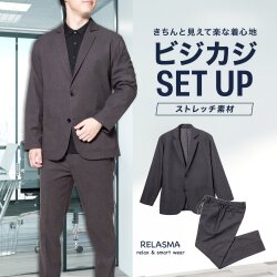 メンズアウター[RELASMA] セットアップ ストレッチ 裏地無し ダークグレー無地 標準型 P80RSM003