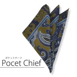 [軽井沢シャツ] ポケットチーフ　イタリア製 ブルー×ダークブラウン系オーナメント柄 P91PLT089