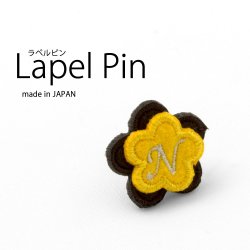 [軽井沢シャツ] イニシャル刺繍ピンバッジ 20mm×20mm 茶＆黄フラワー【N】 P93KZP049