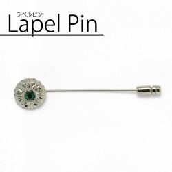 [PLATEAU] ラペルピン グリーンジルコニア P93PLP074