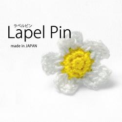 [PLATEAU] tibitie レース編みフラワーモチーフラペルピン ホワイト 25mm P93PLP112