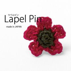 [PLATEAU] tibitie レース編みフラワーモチーフラペルピン　レッド　25mm P93PLP115