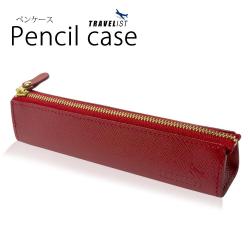 [TRAVELIST] ファスナーペンケース レッド 45mm×170mm×30mm P93TVR016