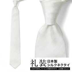 [軽井沢シャツ] 礼装用 8.5幅 ホワイト ドビー ストライプ フォーマル   P94KZT898