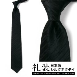 [軽井沢シャツ] 礼装用 8.5幅 ブラック ドビー ストライプ フォーマル   P94KZT899