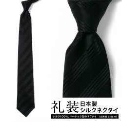 [軽井沢シャツ] 礼装用 8.5幅 ブラック ドビー ストライプ フォーマル   P94KZT900