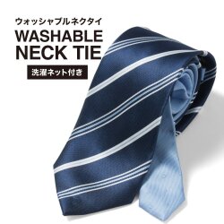 [PLATEAU] ベーシック（8.0cm） 長さ141cm±約2cm ウォッシャブルタイ 洗濯ネット付 洗えるネクタイ ネイビー P94PLTT33