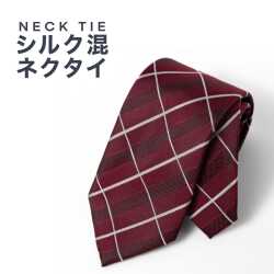 [PLATEAU] ベーシック（8.0cm） 長さ約144cm レッド系チェック柄 P94PLTT43