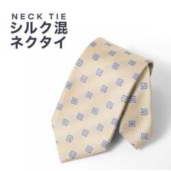 [PLATEAU] ベーシック（8.0cm） 長さ約144cm イエロー系小紋柄 P94PLTT45
