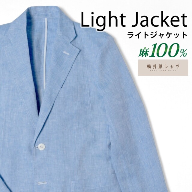 メンズアウター[軽井沢シャツ] センターベント ノッチドラペル