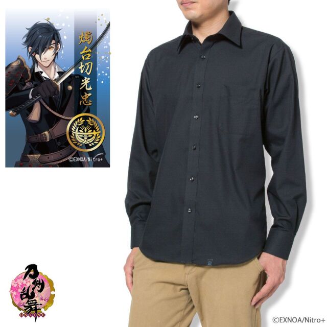 カジュアルシャツ[刀剣乱舞ONLINE] ブラック無地 （燭台切光忠） 標準