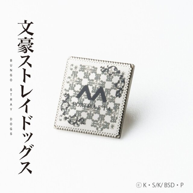 8545【未使用】文豪ストレイドッグス シーリングスタンプ ポート