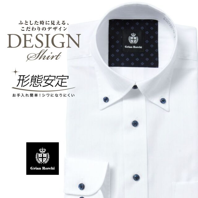 ホワイト ストライプ ボタンダウンシャツ ワイシャツ[GrianRorchi] ボタンダウン ホワイトドビーストライプ 別