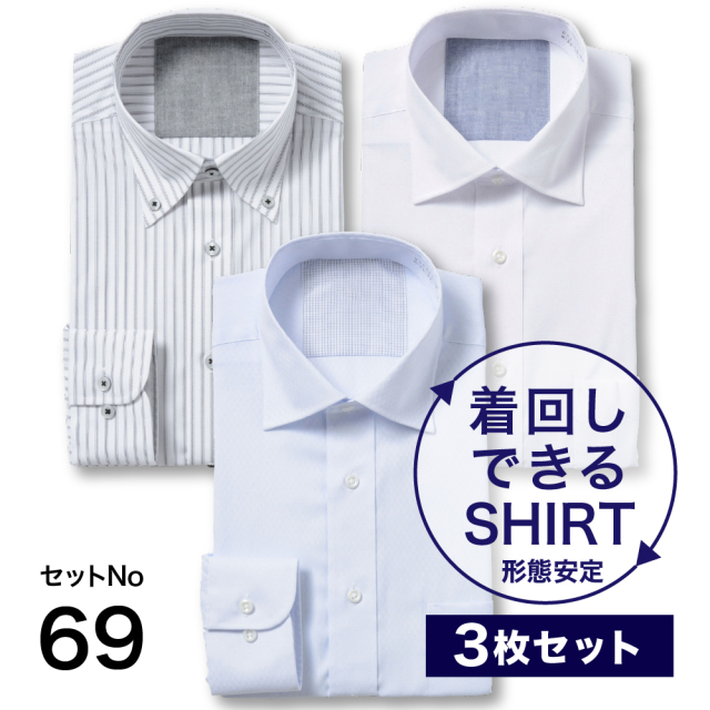 ヤーポン様3点セット【こちらの3点で合っているか念のため画像をご確認ください】 ワイシャツ[PLATEAU] お得な3枚セット 形態安定 標準型 P12S3X069