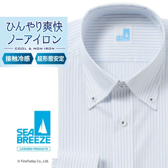 ワイシャツ[SEABREEZE] ボタンダウン 接触冷感高通気 超形態安定