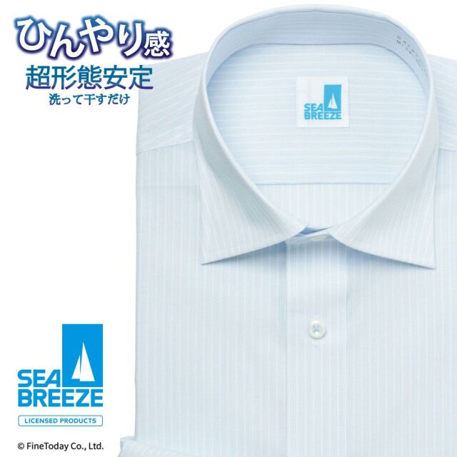 ワイシャツ[SEABREEZE] ワイドスプレッド 接触冷感 高通気 超