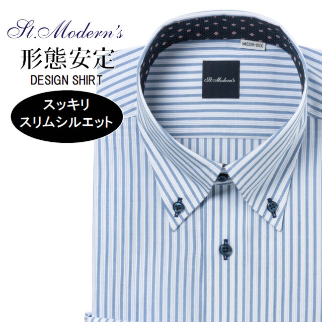 ワイシャツ[St.Moderns] ボタンダウン 別生地 ライトブルー系
