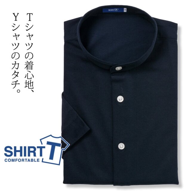 45rpm バンドカラー ハーフボタン シャツ ネイビー L コットン バンドカラーシャツ／ウォッシャブル／ノンアイロン／メランジ