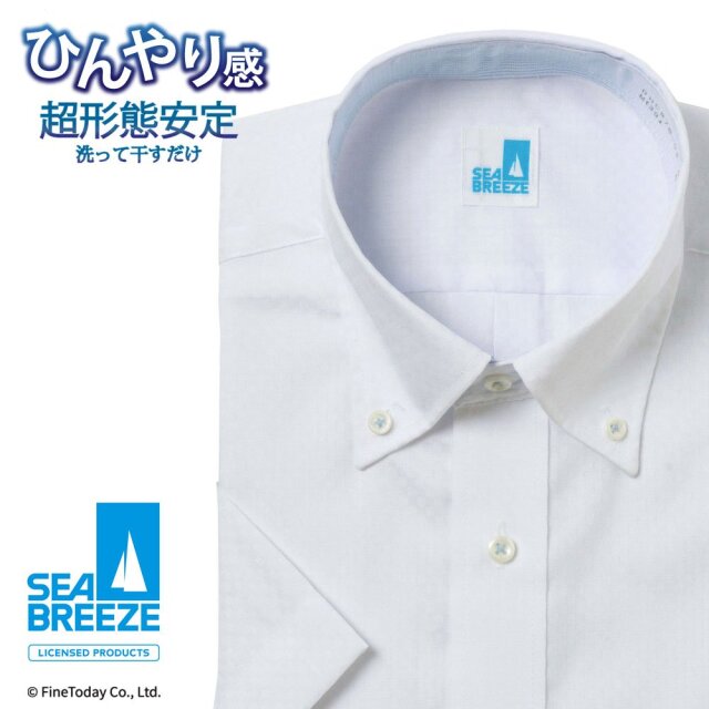 半袖ワイシャツ[SEABREEZE] ボタンダウン 接触冷感 通気織