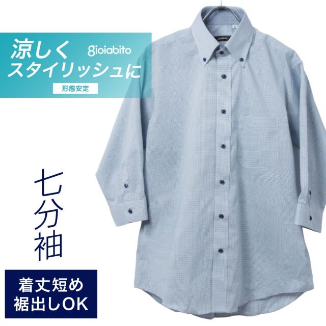 七分袖ワイシャツ[GIOIABITO] ボタンダウン 短尺 ブルー