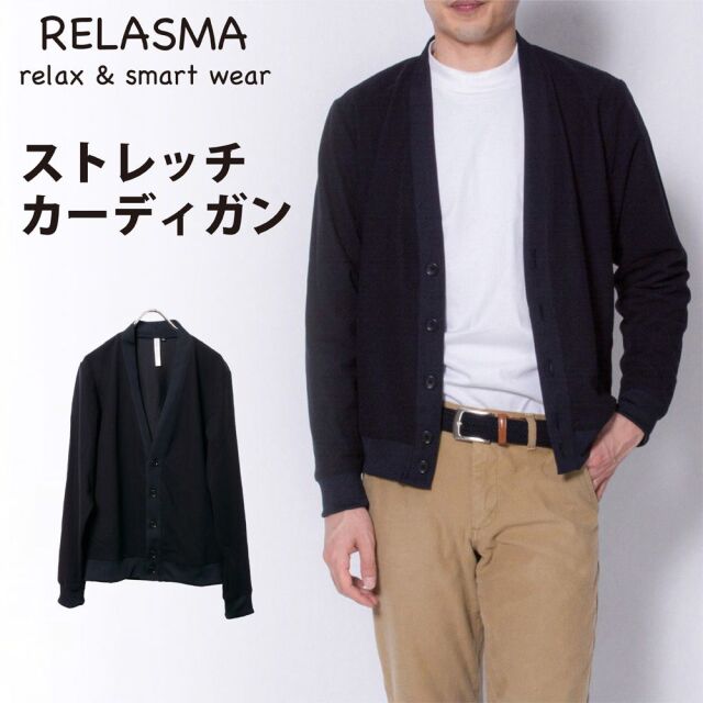 メンズアウター Relasma リブ付きカーディガン ネイビー無地 標準型 P25rss0