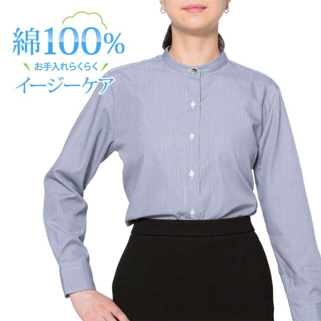 レディース Heartmadeshirts 形態安定 純綿 スタンドカラー 着丈長め ネイビーミニチェック ゆったり型 P35hme039 レディース Heartmadeshirts 形態安定 純綿 スタンドカラー 着丈長め ネイビーミニチェック ゆったり型 P35hme039