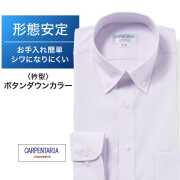ワイシャツ[CARPENTARIA] ボタンダウン パープル ドビーストライプ 形態安定 標準型 DAPC16-40