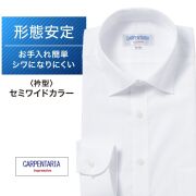 ワイシャツ[CARPENTARIA] ワイドスプレッド セミワイド ホワイト ドビー デザイン織り   形態安定 標準型 DAPC17-32