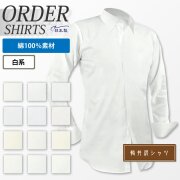 商品メイン画像