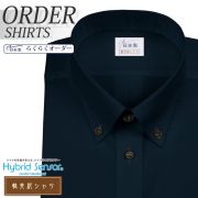 ワイシャツ[軽井沢シャツ] ボタンダウン ハイブリッドセンサー 制菌加工 ネイビー無地 形態安定 らくらくオーダー E10KZBA52