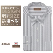 ワイシャツ[軽井沢シャツ] 自由に衿型を選べる 白ベースブラックストライプ 形態安定 らくらくオーダー E10KZR701