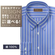 レディースシャツ らくらくオーダー 形態安定 軽井沢シャツ Y30KZAG80 軽井沢シャツ オーダーシャツ レディース ブラウス オーダー