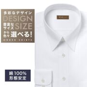 デザインから選ぶメンズらくらくオーダー