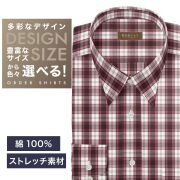 デザインから選ぶメンズらくらくオーダー