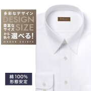 ワイシャツ[軽井沢シャツ] 自由に衿型を選べる 白ドビーダイヤ柄・形態安定 形態安定 らくらくオーダー E10KZR996