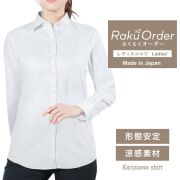 レディースシャツ 受注生産商品 ワイシャツアウトレット通販