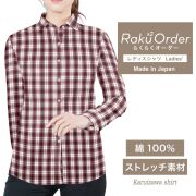 レディース[軽井沢シャツ] 自由に衿型を選べる 赤ツイルタータンCK・ストレッチ素材 E30KZAH21