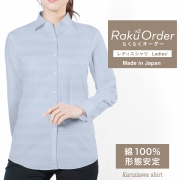 レディース[軽井沢シャツ] 自由に衿型を選べる ブルーボーダー柄・形態安定 E30KZAH40