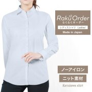 レディース[軽井沢シャツ] 自由に衿型を選べる サックスドビー柄・ニット・形態安定・吸水速乾 E30KZAH63