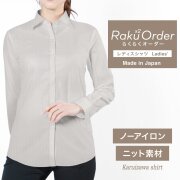 レディース[軽井沢シャツ] 自由に衿型を選べる 白×茶ST・ニット・形態安定・吸水速乾 E30KZAH66
