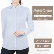 レディース[軽井沢シャツ] 自由に衿型を選べる 白×青ST・ニット・形態安定・吸水速乾 E30KZAH68