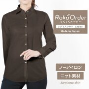 レディース[軽井沢シャツ] 自由に衿型を選べる 茶無地・ニット・形態安定・吸水速乾 E30KZAH95