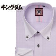 ワイシャツ[キングダム] クレリック 楽華隊ネーム 短尺（楽華隊） 形態安定 標準型 EAKM01-03