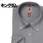 ワイシャツ[キングダム] ボタンダウン 麃公軍ネーム 短尺（麃公軍） 形態安定 標準型 EAKM01-07
