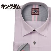 ワイシャツ[キングダム] レギュラーカラー 楽華隊ネーム 短尺（楽華隊） 形態安定 標準型 EOKM99-03
