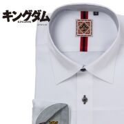 ワイシャツ[キングダム] レギュラーカラー 秦王ネーム 短尺（秦王） 形態安定 標準型 EOKM99-04
