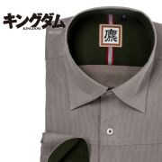 ワイシャツ[キングダム] レギュラーカラー 麃公軍ネーム 短尺（麃公軍） 形態安定 標準型 EOKM99-07