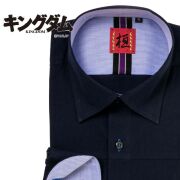 ワイシャツ[キングダム] レギュラーカラー 垣埼軍ネーム 短尺（垣埼軍） 形態安定 標準型 EOKM99-08