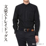 カジュアルシャツ[文豪ストレイドッグス] ブラック無地 （芥川龍之介） 標準型 EOSD01-04